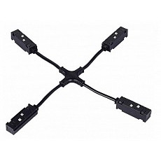 Соединитель гибкий для треков hesby lighting eldeko hsbl_0153